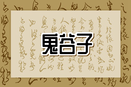 命起名免费|起名不求人免费|梓字派女取名