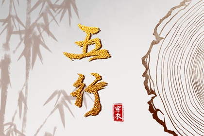 时空局八字排盘 命宫排盘 八字乔迁选日子 四柱命理测算