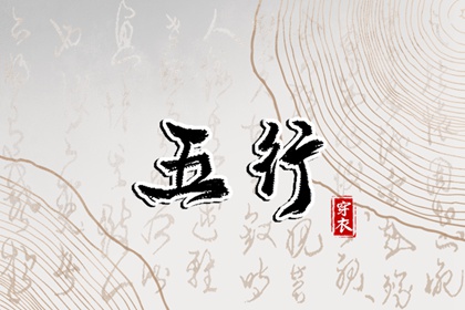 命起名免费|起名不求人免费|梓字派女取名