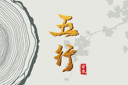 六月日历|日历黄道吉日|今天干支日历