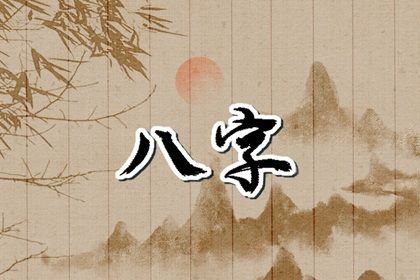 命越硬就越好吗