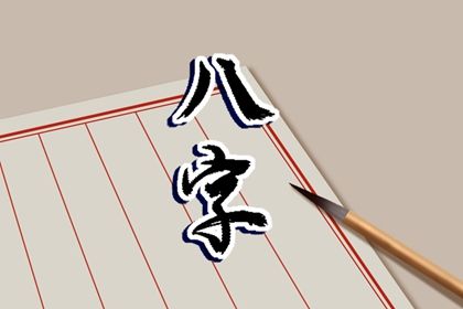 大运起算：顺逆排的完整逻辑