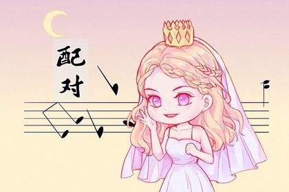 自由恋爱为何还要合婚