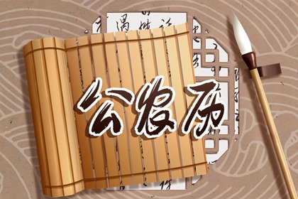 姓名匹配姻缘 姓名算姻缘免费 算姻缘八字合婚