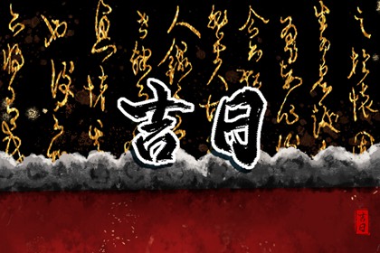 算喜用神,喜用神八字查询,排盘喜用神,八字缺五行,土命五行缺水