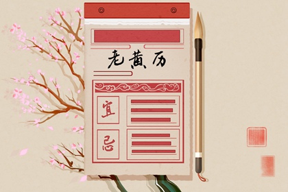 八字测前世情债 今日八字 八字罗盘 时柱八字查询