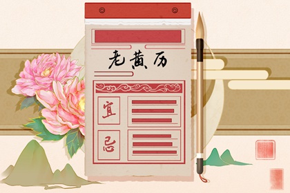 入宅忌十大凶日_选日子搬家_那天搬家好_免费择日