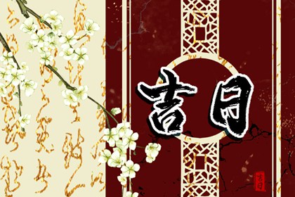 黄道推算的难点