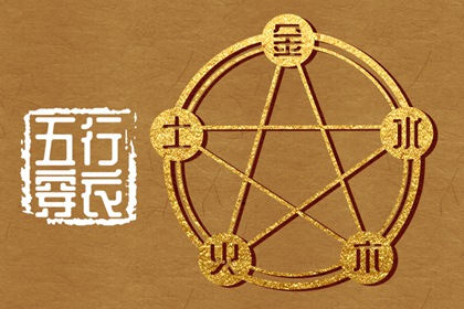 纳音读法结合现代排盘