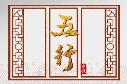 相克不等于相害